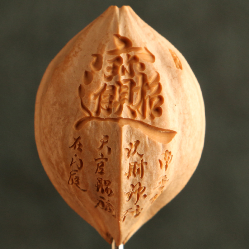 2.6cm橄榄核核雕核雕【招财进宝】亢泽超作品手工精品现货