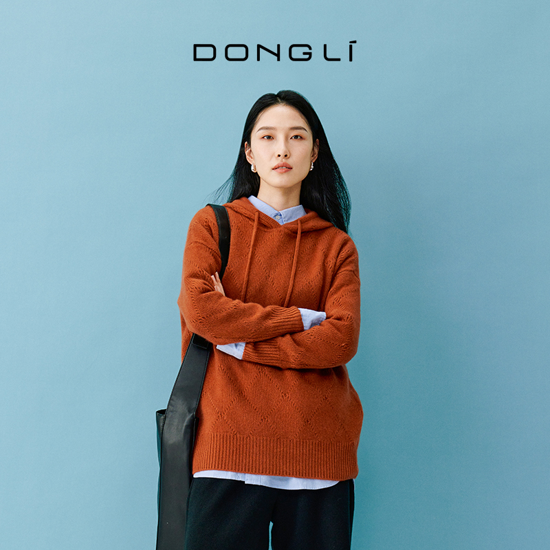 东黎 小山羊绒 女士秋冬针织运动连帽羊绒衫纯色宽松休闲套衫4728