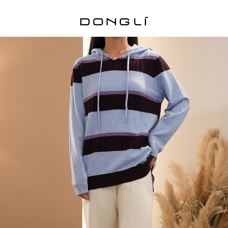 【达人】东黎 山羊绒 女士秋冬针织连帽宽松条纹长袖卫衣
