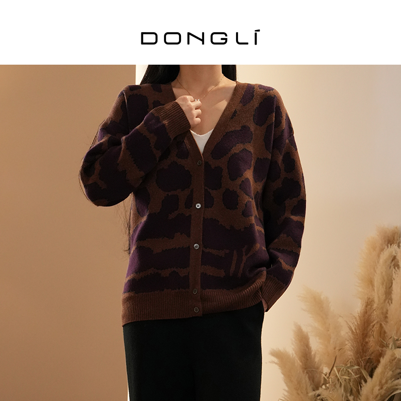 【晨粉专享价】东黎 山羊绒 女士针织V领羊绒开衫豹纹芝麻点提花