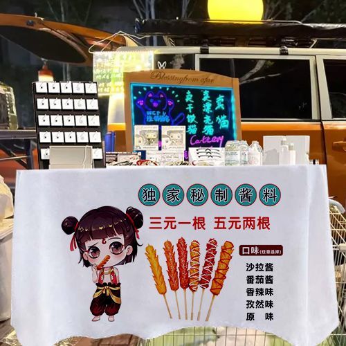 烤肠1网红新款户外宣传摆摊挂布桌布夜市个性潮流ins风地摊广告布