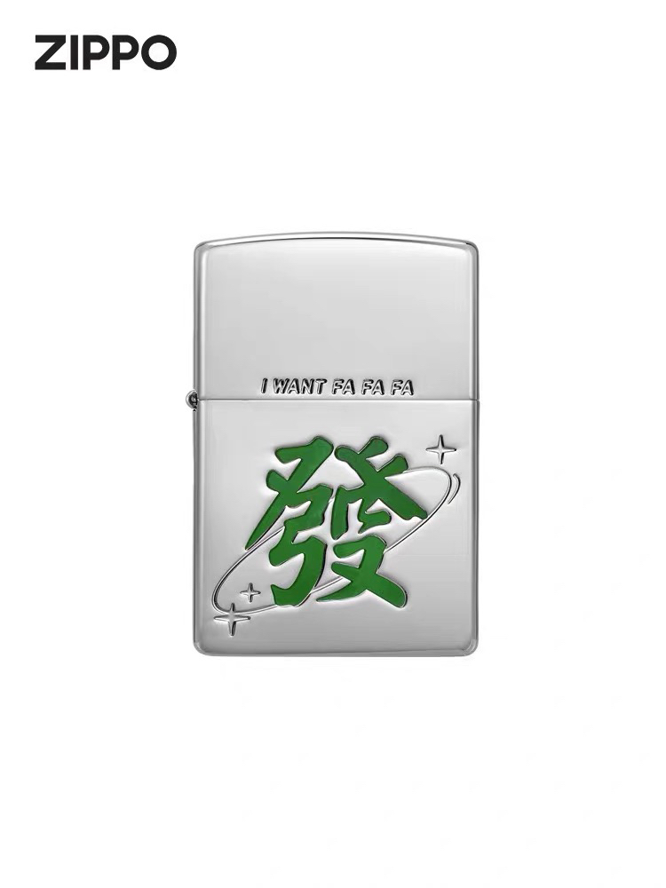 Zippo 打火机美国 LZE-0689 恭喜发财 中版原版 TC9901TQ
