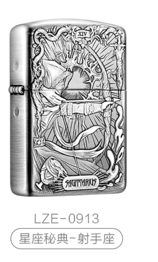 zippo打火机美国 LZE-0913 射手座 中版原版 TCJ1