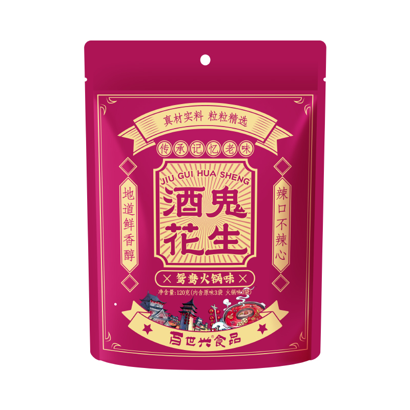 酒鬼花生120g鸳鸯