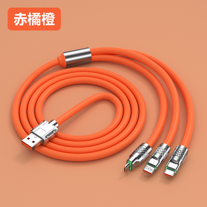 发橙色三合一数据线一条（1.2米）3c数码配件厂家福利