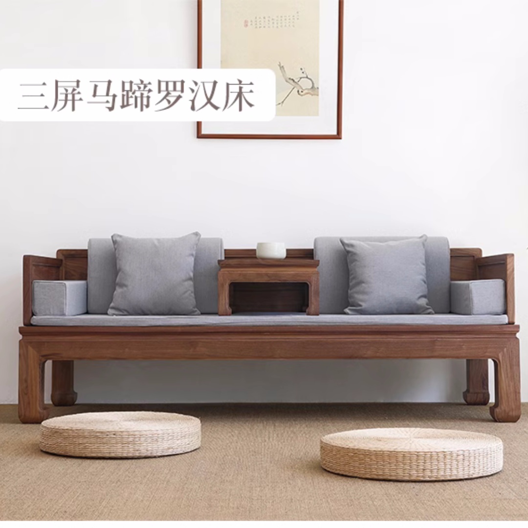 观作【三屏马蹄罗汉床】新中式罗汉床北美黑胡桃木罗汉榻禅意沙发床