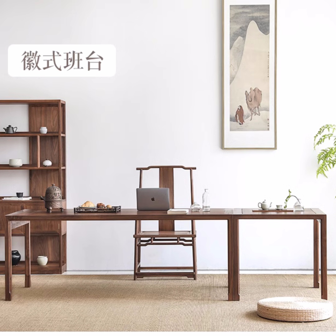 观作【徽式班台】新中式禅意家具北美黑胡桃木老榆木茶室会所茶台