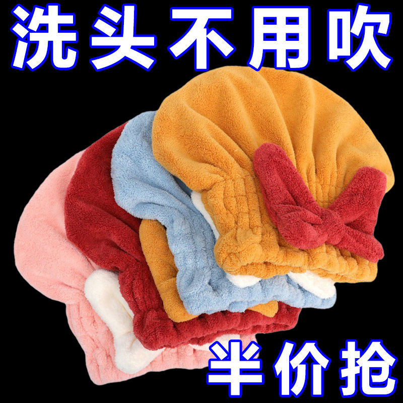 干发帽蝴蝶结女速干强吸水不掉毛可爱高颜值洗头帽洗头发加厚浴巾