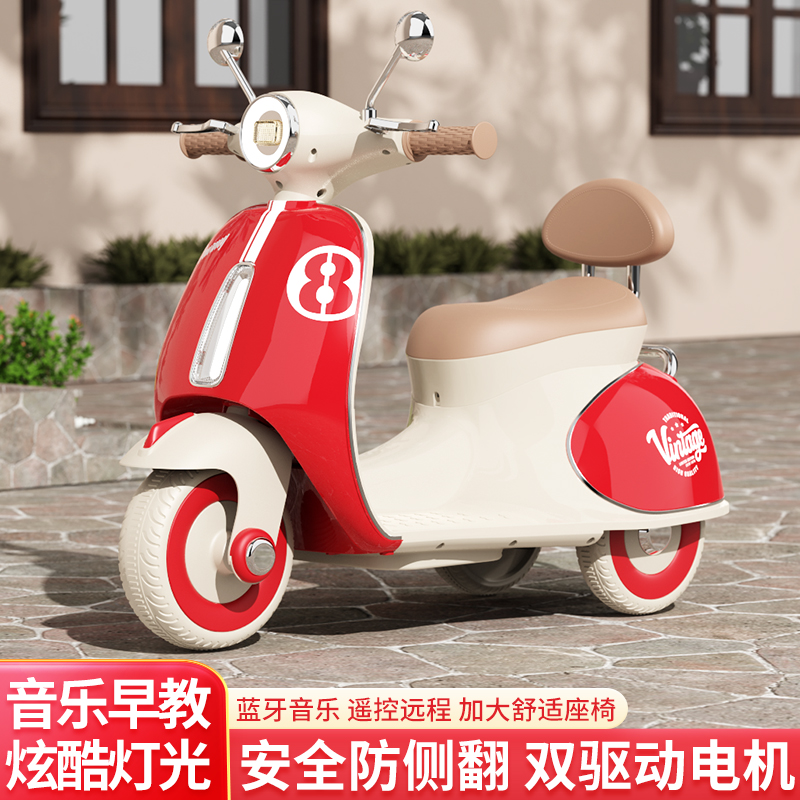 儿童电动摩托车2-5岁小孩宝宝遥控玩具车1-3岁幼儿三轮充电瓶童车