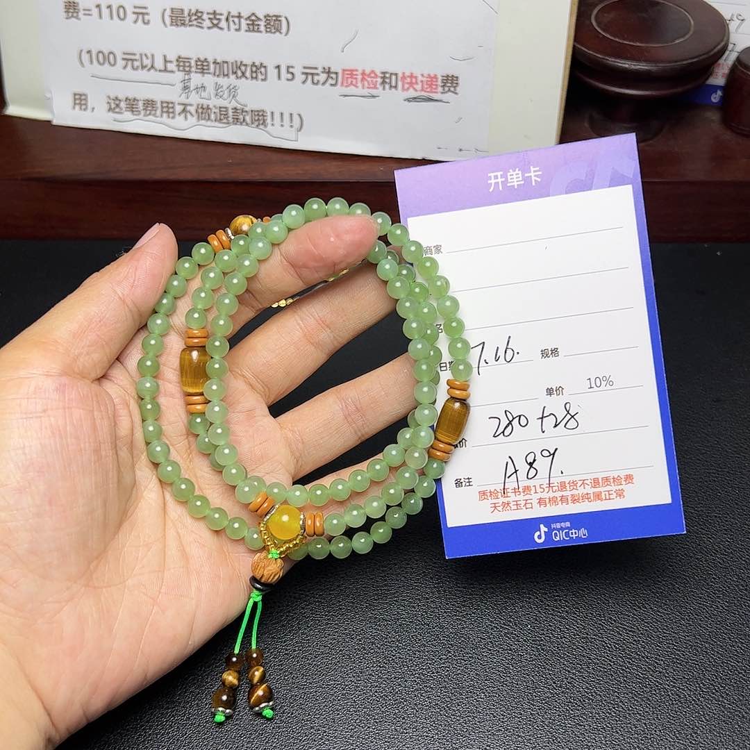 【闪购商品】和田玉手链未镶嵌