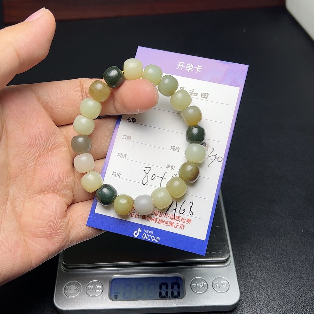 【闪购商品】和田玉手链未镶嵌