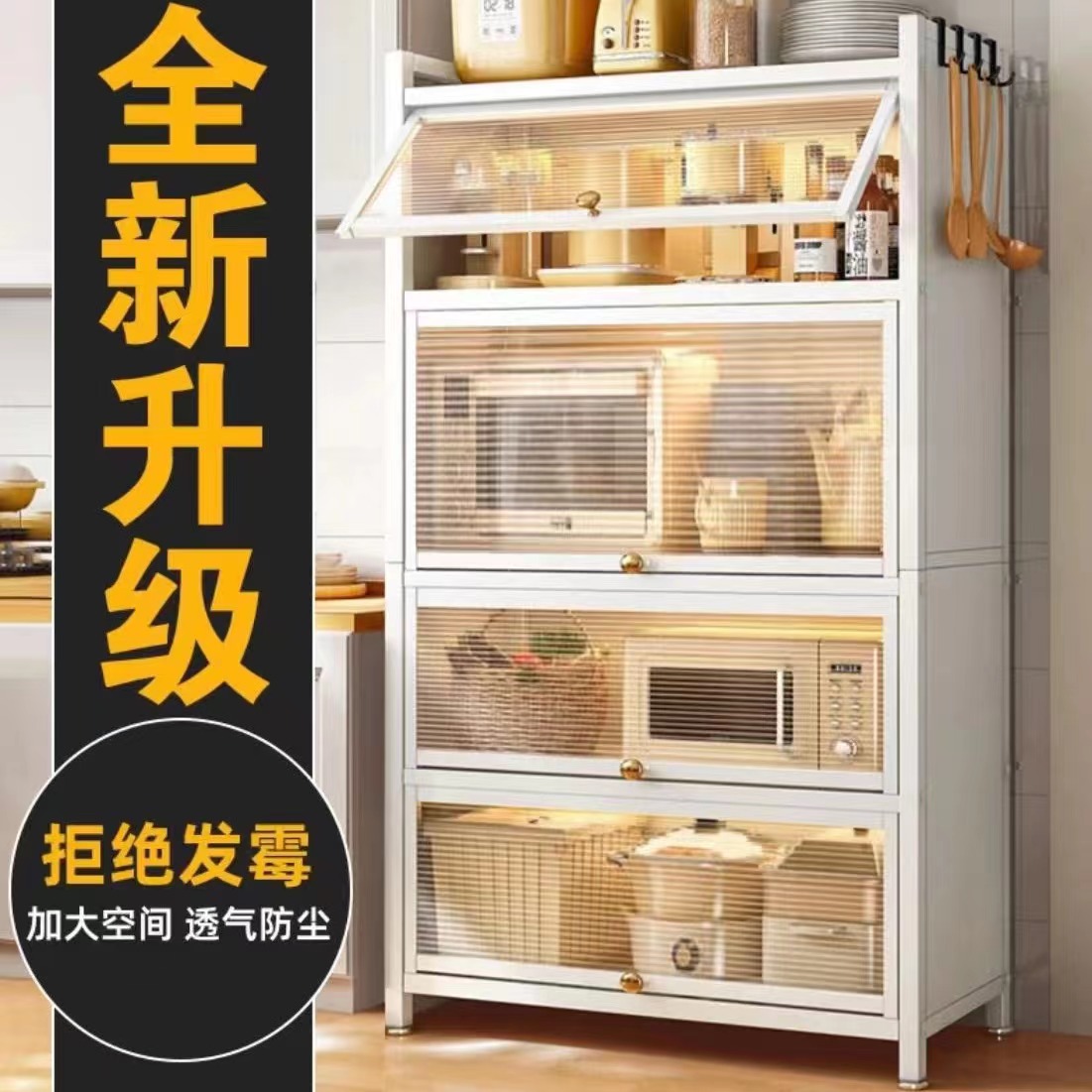 【逸慕精选】三门四门高密度碳钢收纳柜用储物柜防尘置物储物