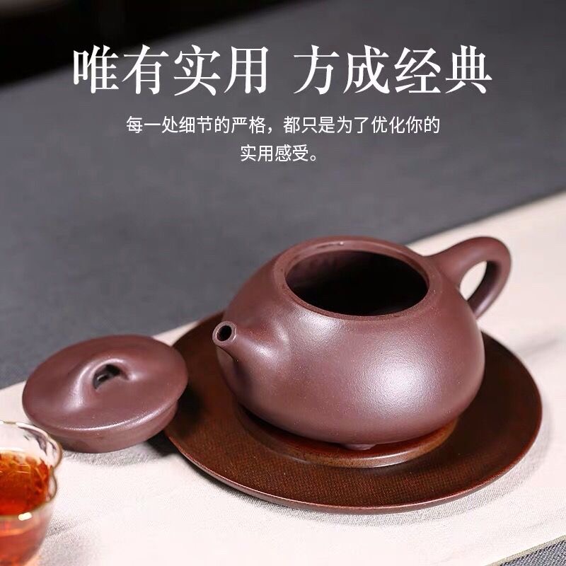 宜兴紫砂壶自产自销名家原矿老紫泥大号小容量景洲石瓢壶300CC