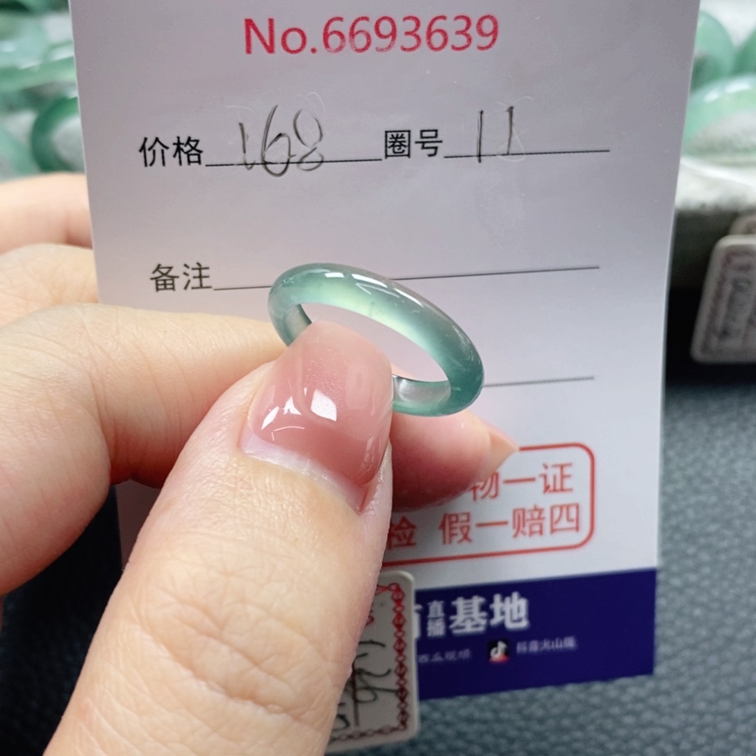 翡翠戒指未镶嵌尹*贵天然