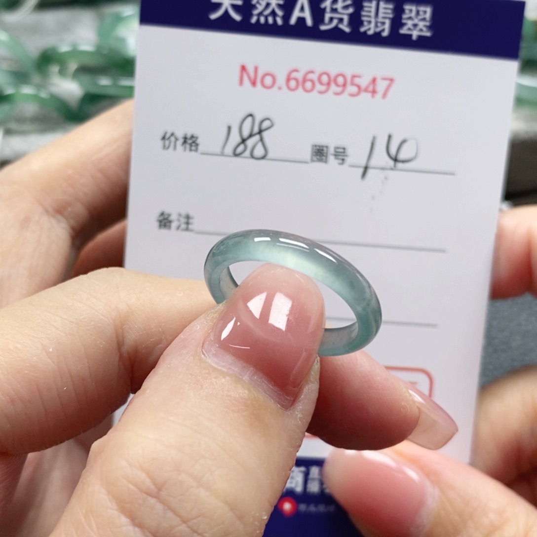 翡翠戒指未镶嵌天然