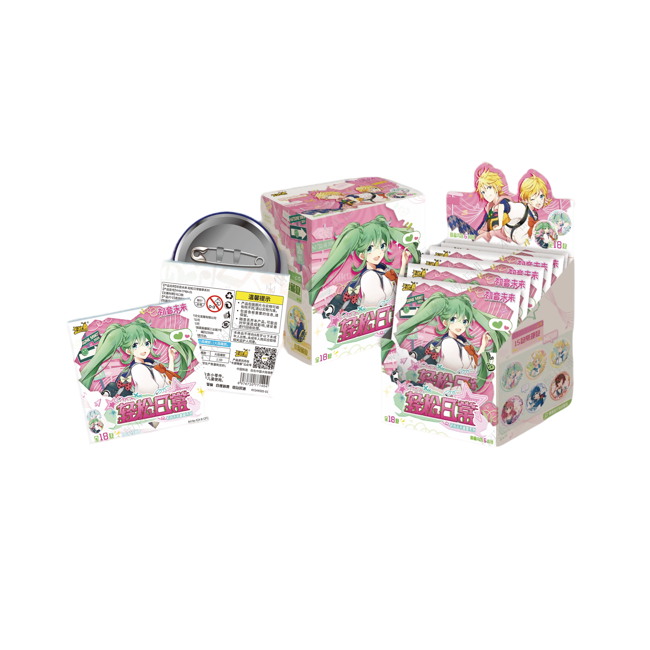 卡游-【许愿】初音未来-轻松日常徽章系列