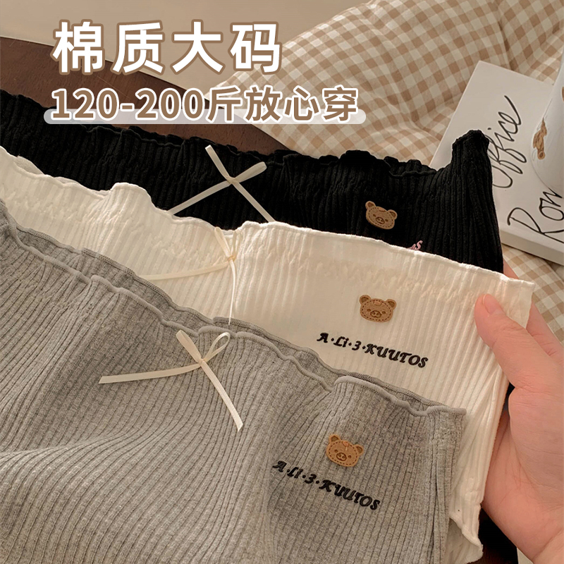 月半岛屿120-200斤可爱大码内裤女200斤新款秋冬季性感女士舒适