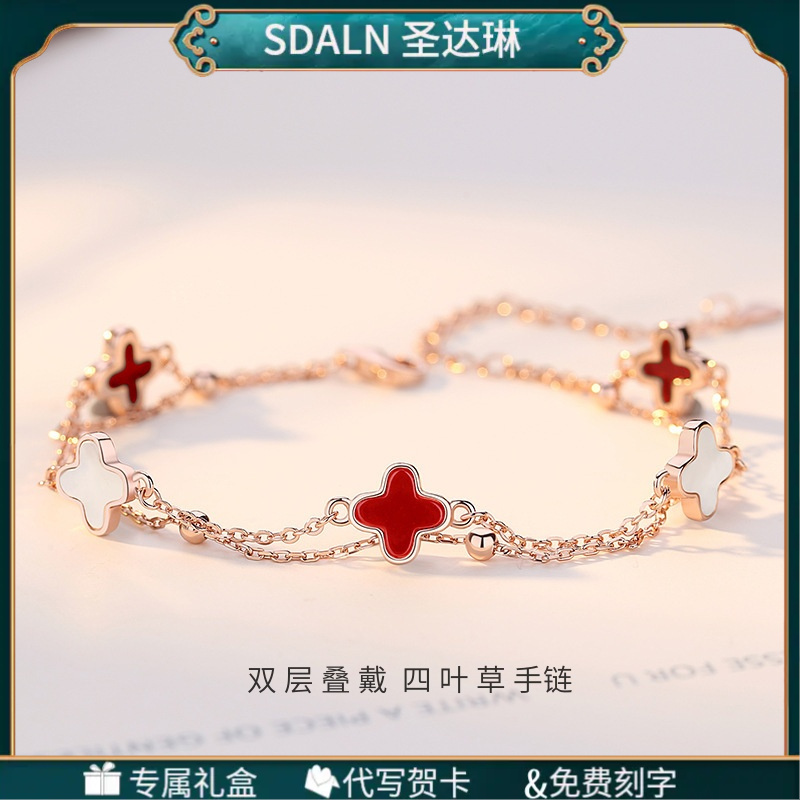 925银手链 银饰时尚四叶草手链女款手饰轻奢小众叠戴双层送女友