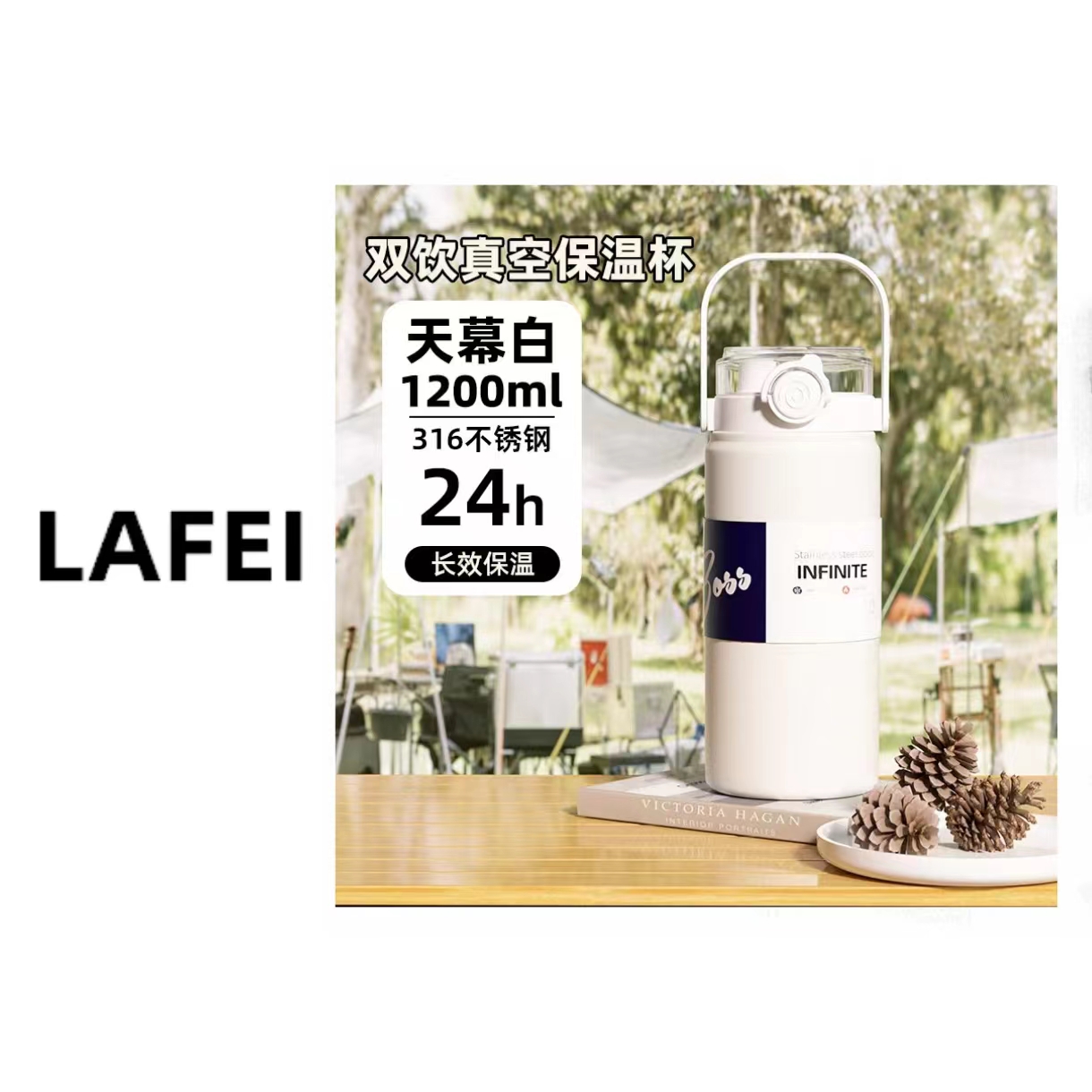 提手保温水杯双饮水杯316食品级7720