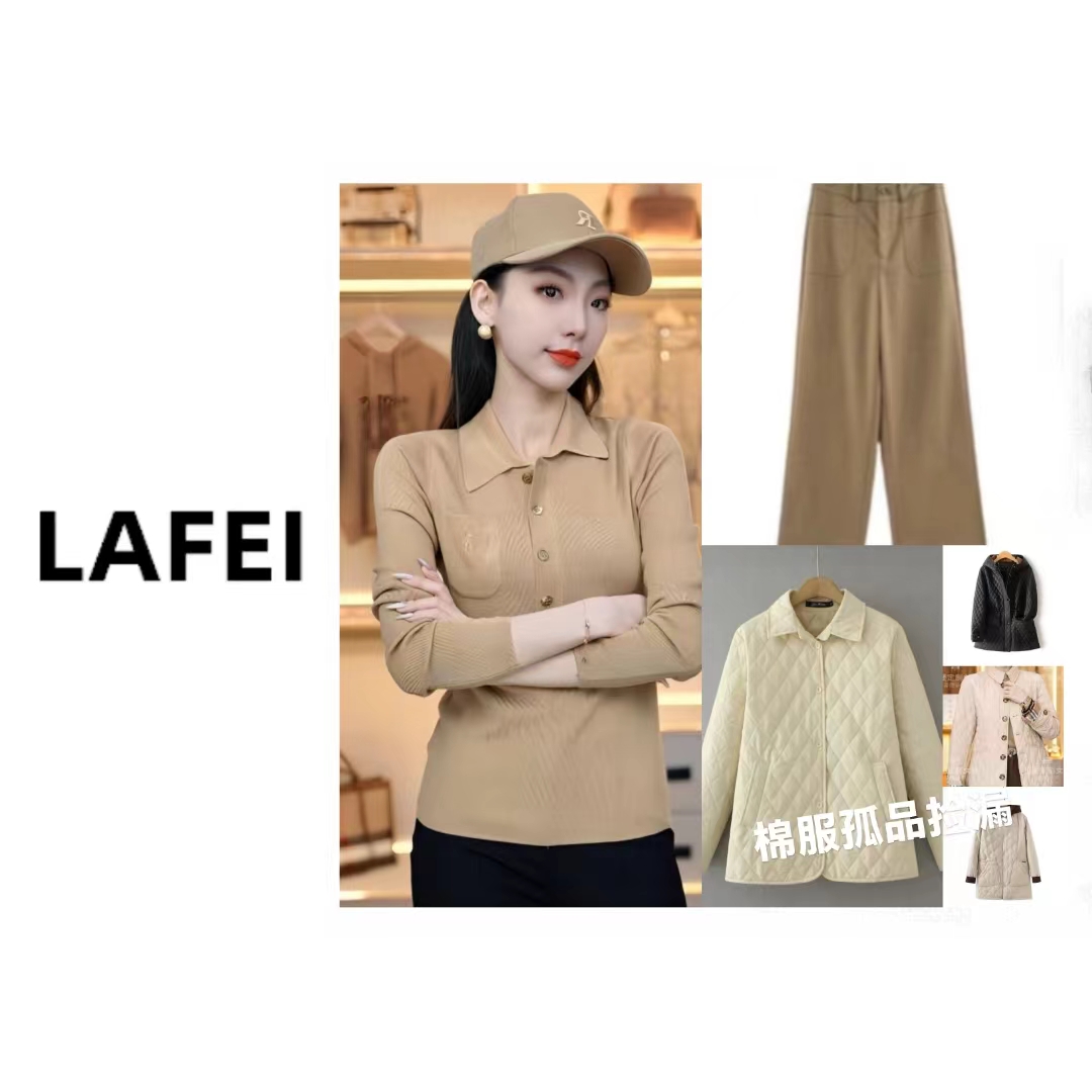 Polo领纯色打底 129971 +垂感阔腿裤 126022 +秋冬款棉服125680