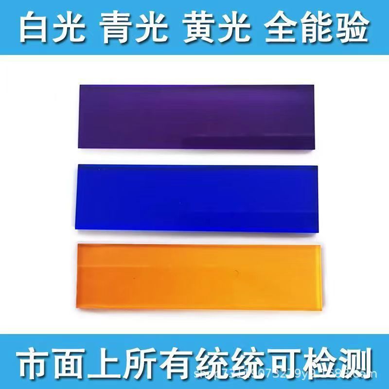 麻将机扑克检测器防老千防作弊神器