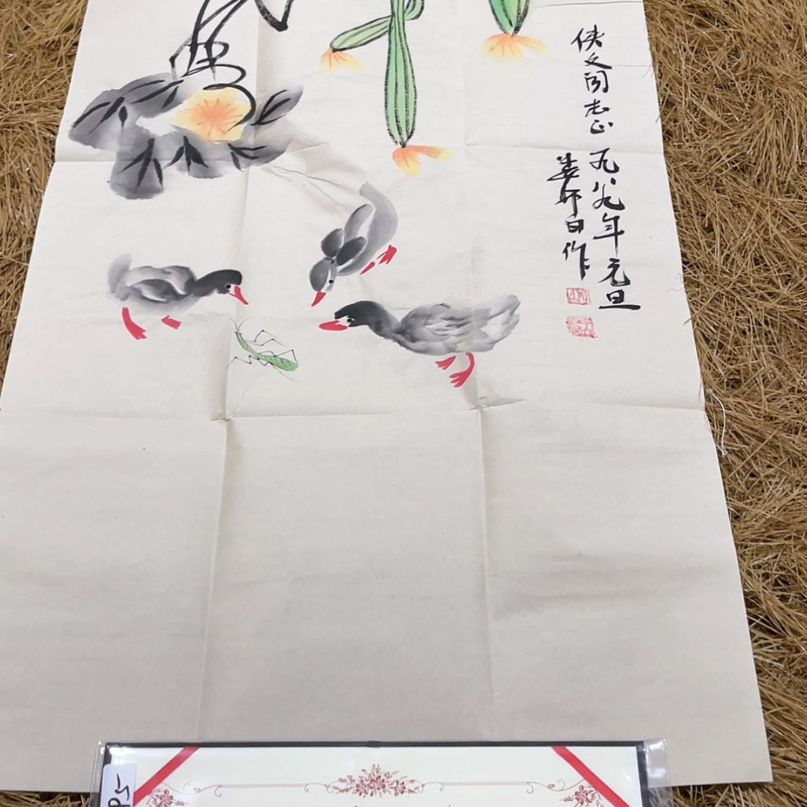 【闪购商品】书法宣纸