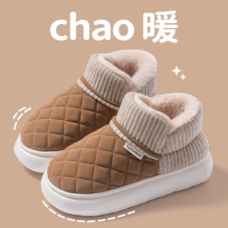 棉拖鞋女士防水秋冬季包跟厚底加绒加厚居家防滑保暖外穿冬天棉鞋