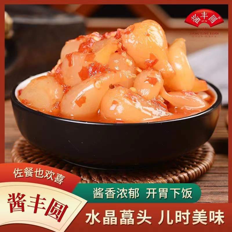 酱丰圆云南风味水晶藠头香脆可口瓶装500g下饭菜咸菜炒菜配菜