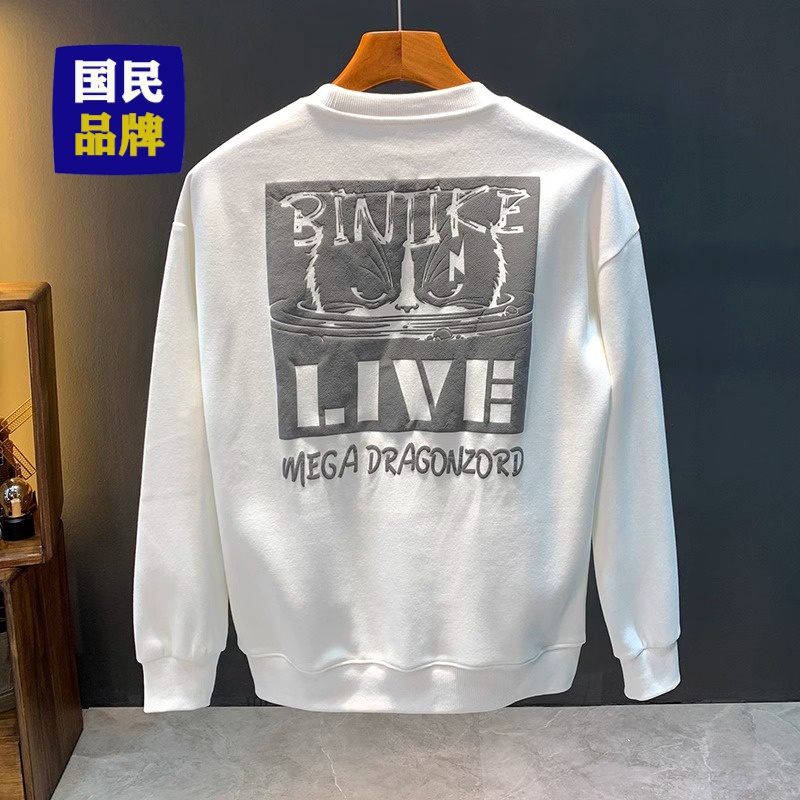 【小扬哥推荐】2023年秋冬季爆款时尚卫衣男潮牌ins高端印花宽松HHM