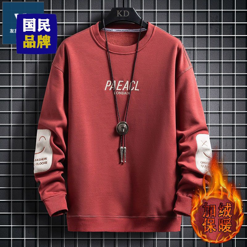 【小扬哥推荐】2023秋季新款时尚韩版潮流圆领男士长袖T恤笑脸卫HHM