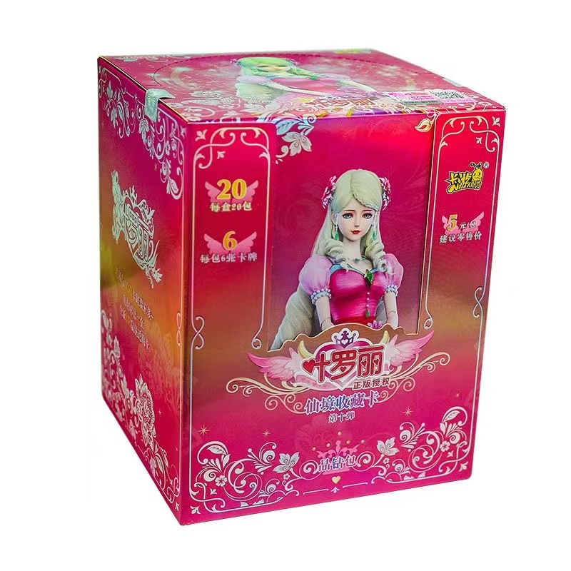 【非酋晶钻10LGR】卡游叶罗丽卡片收藏册晶钻第10弹LGR卡游