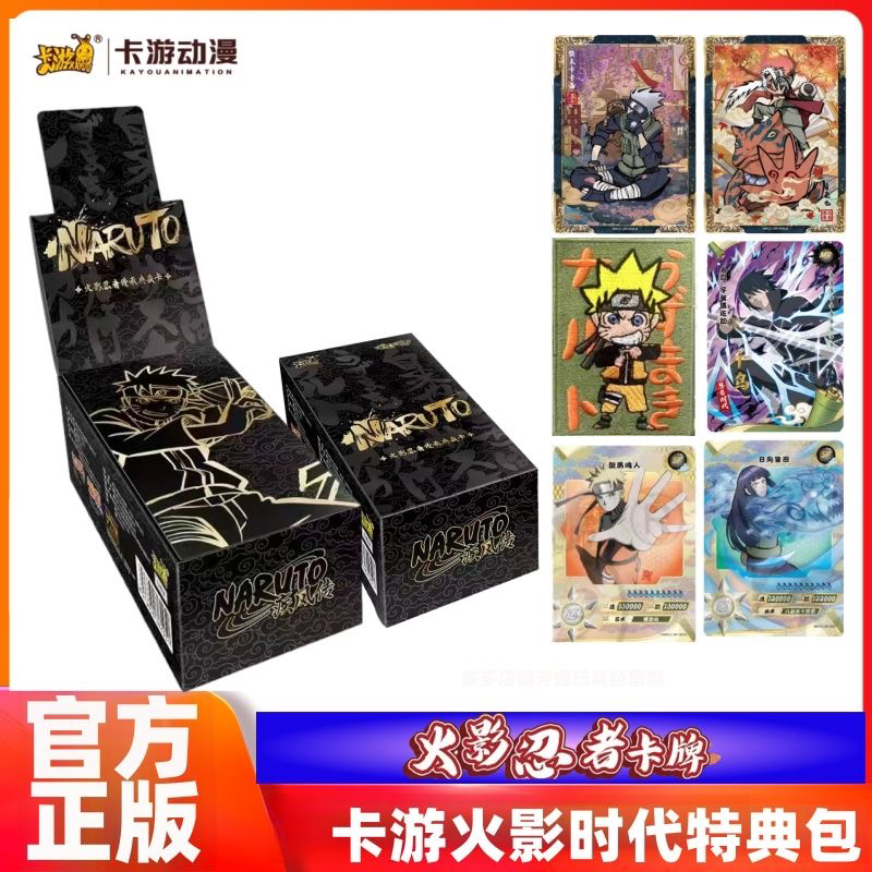 【拆盒】火影忍者卡片卡游正版火影忍者时代传承典藏卡卡牌