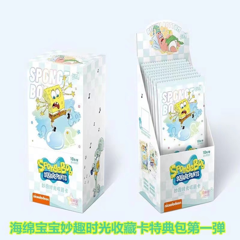 【拆盒】卡游正版海绵宝宝特典包卡牌盲盒-收藏卡牌