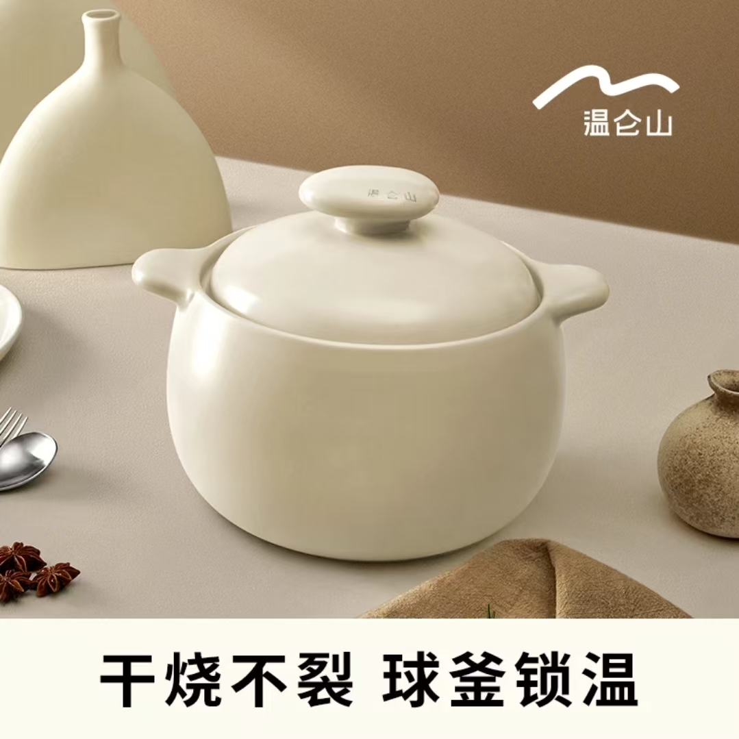 【温仑山】鹅卵石加厚耐热煲汤干烧不裂大容量砂锅-D