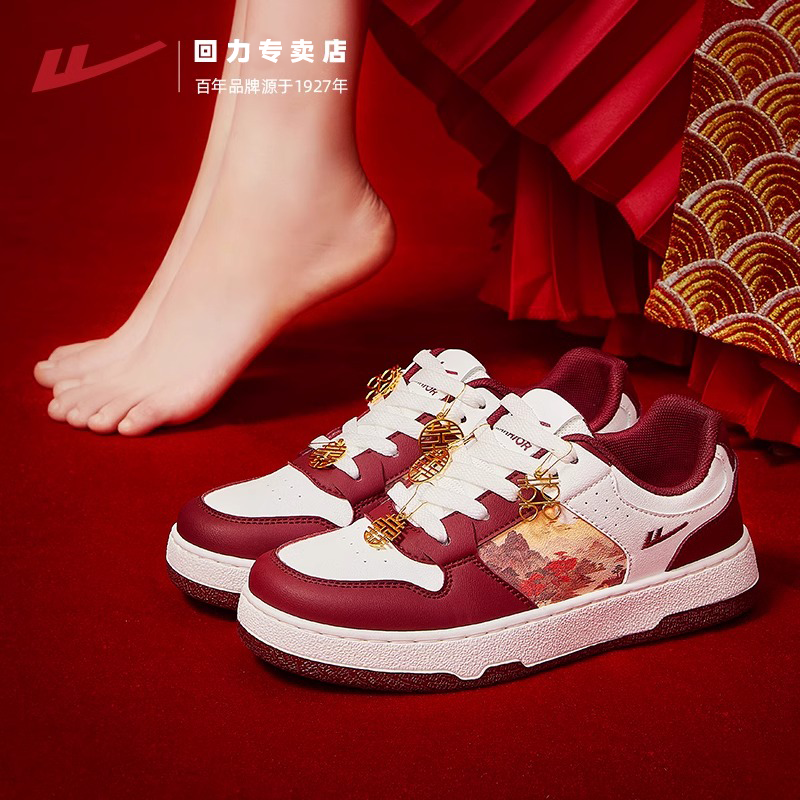 回力婚鞋女款2023冬季新款平底板鞋中式秀禾服结婚鞋子红色新娘鞋