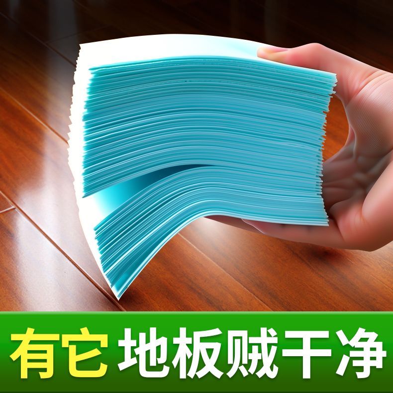 强力去污清洁片家用清洗强效去污干净增亮护理瓷砖木地板清洁片3