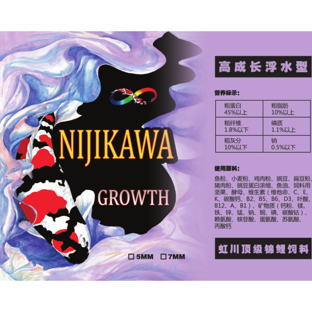 18KG-NIJIKAWA虹川专业级浮水型锦鲤饲料增体低水温综合均衡鱼粮