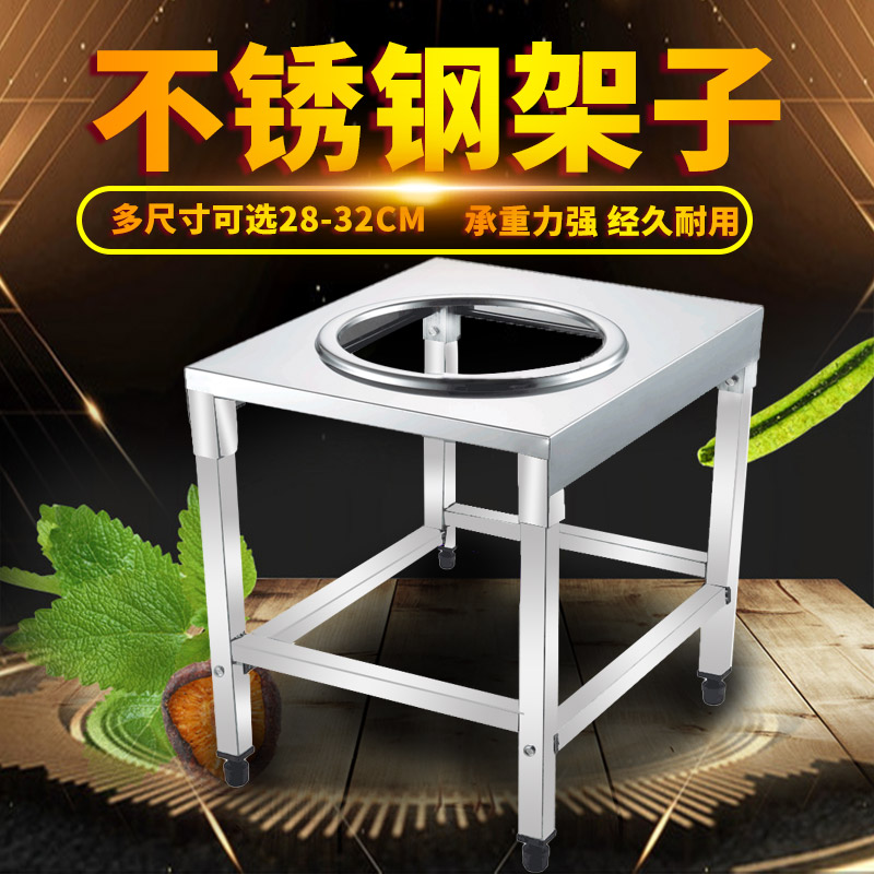 猛火灶不锈钢架子单灶合金台架节能燃气灶饭店专用单灶猛火灶商用