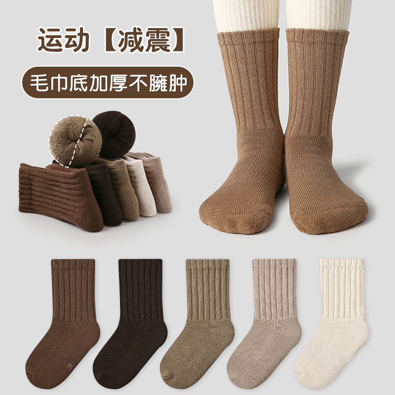 儿童袜子冬季加厚毛圈宝宝棉袜厚款长袜男童女童中筒袜美拉德色系