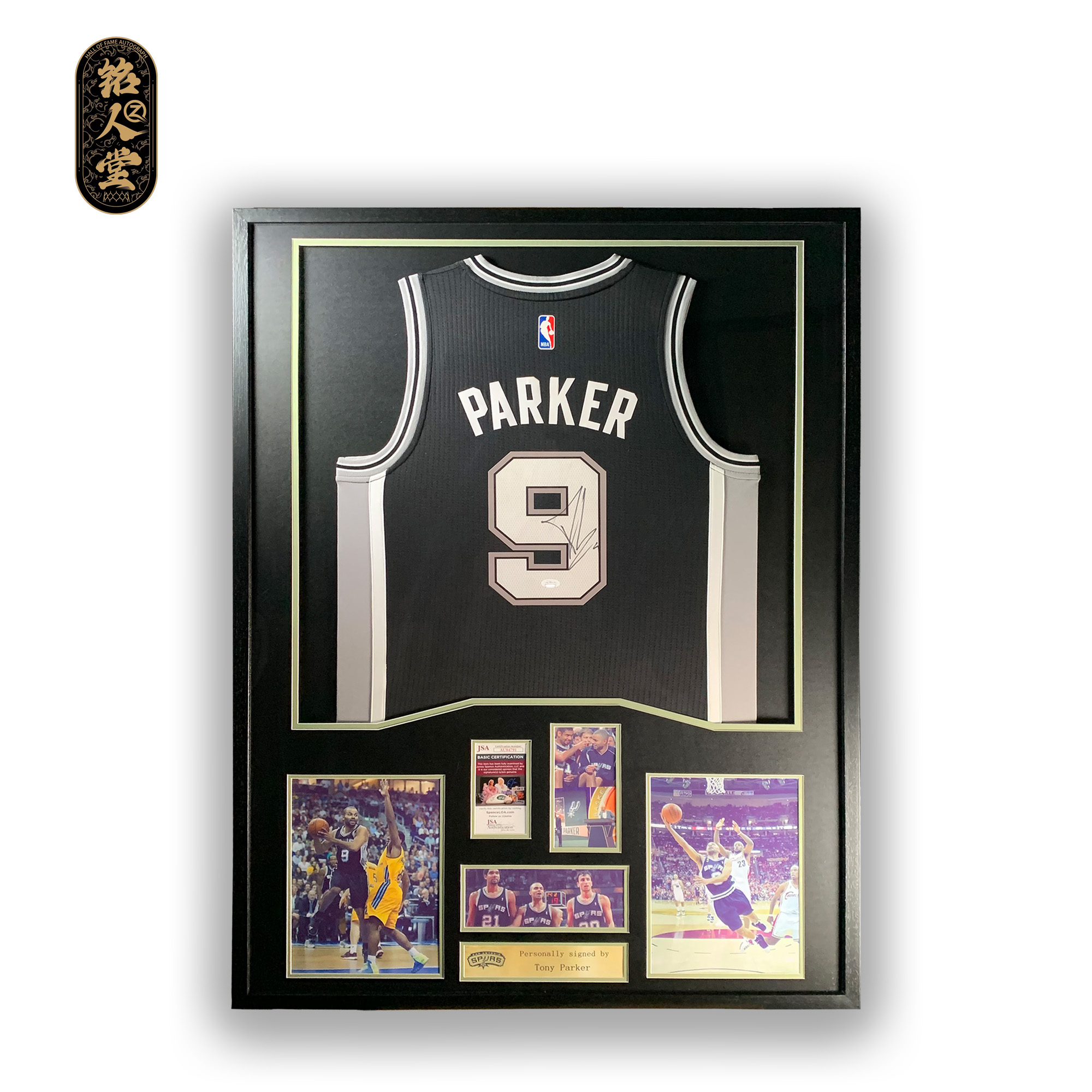 帕克亲签马刺黑sw装裱收藏paker213【铭人堂亲签球衣直播专属链接】