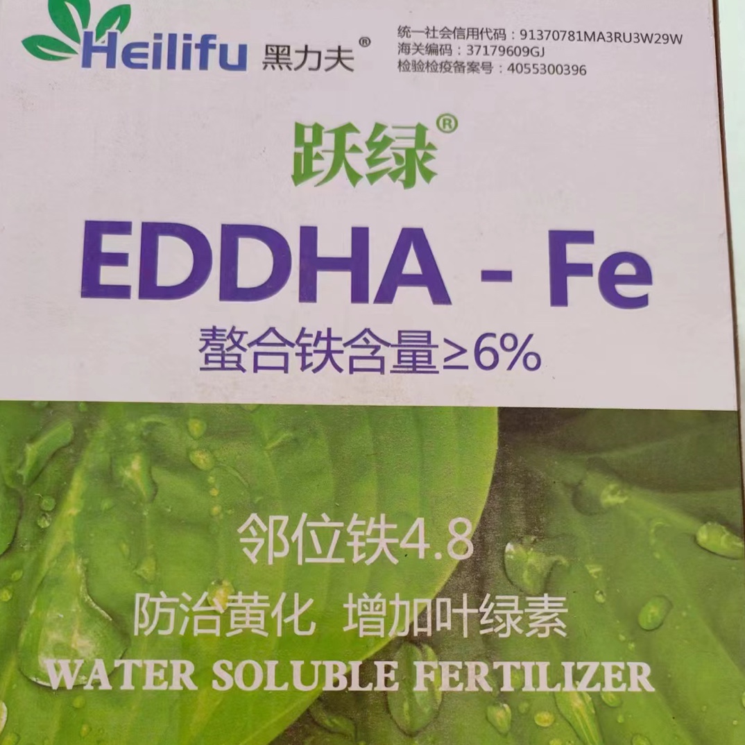 叶面肥(跃绿)牌螯合铁专治黄化(拍一发二)