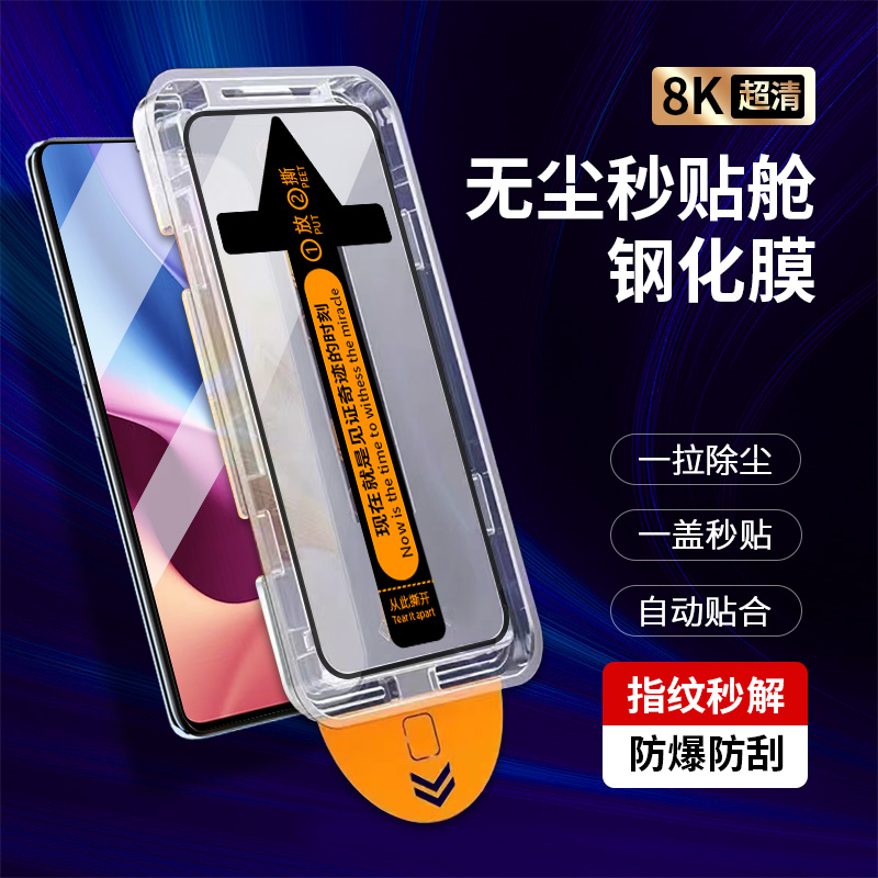 Redmi红米K40pro钢化膜高清无尘舱秒贴K40游戏版手机保护贴膜Pro+