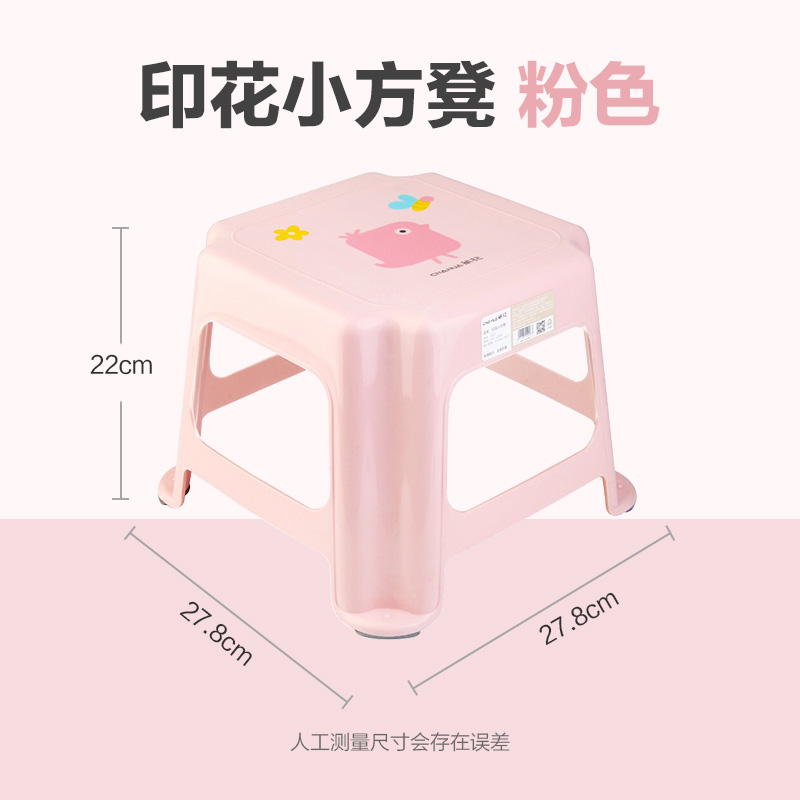 茶花塑料小凳子（颜色随机）加厚客厅浴室板凳印花塑料凳防滑简约