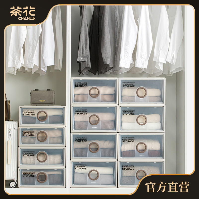 【直播精选】收纳箱抽屉收纳柜塑料整理箱衣服储物柜抽屉式收纳盒