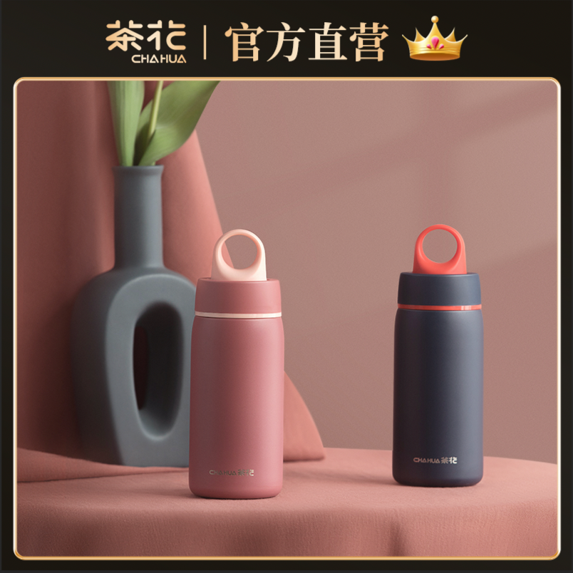 茶花*保温杯男士杯子男生高颜值女士保温杯水杯高级感小巧便携