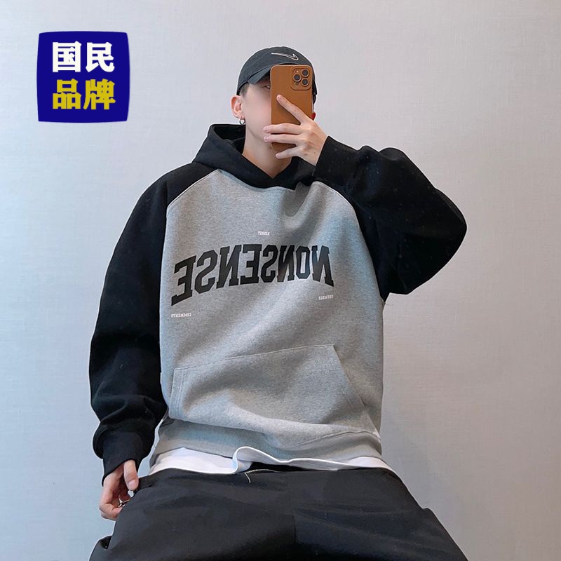 【小扬哥推荐】秋冬季潮宽松复古插肩撞色黑灰字母连帽卫衣男拼接
