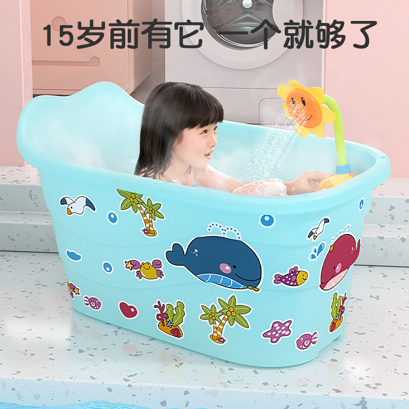 儿童洗澡桶宝宝简易盆婴儿沐浴盆加大号小孩泡澡桶加厚可坐浴浴桶
