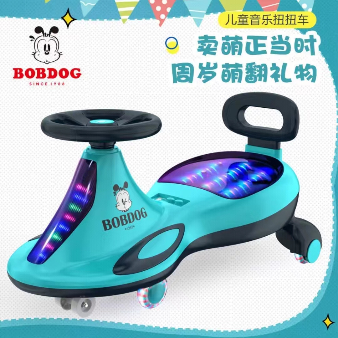 Bobdog/巴布豆品牌儿童扭扭车1--3-12岁防侧翻灯光音乐静音扭扭车