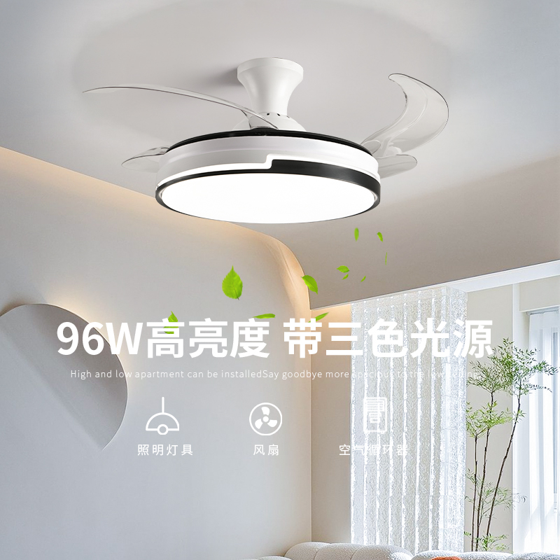 现代简约隐形风扇灯家用客厅卧室餐厅吊扇灯吸顶带电扇吊灯一体