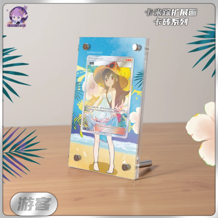 PTCG宝可梦随机卡砖（不含卡牌）